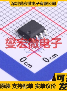 CN706T SOP-8 监控和复位芯片IC