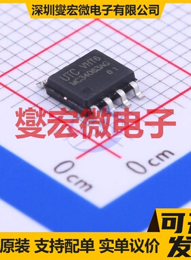 MC34063AG-S08-R SOIC-8 DC-DC电源转换器芯片IC