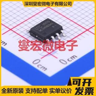 MC34063AG-S08-R SOIC-8 DC-DC电源转换器芯片IC