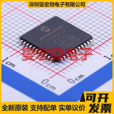 PIC24F32KA304-I/PT TQFP-44(10x10) MCU/MPU/SOC微处理器控制器