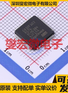 GD32F103RGT6 LQFP-64(10x10) MCU/MPU/SOC微处理器控制器