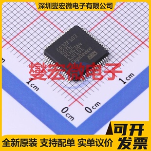 GD32F103RGT6 LQFP-64(10x10) MCU/MPU/SOC微处理器控制器