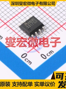 AP2317SD SOP-8 2P 20V 8A 场效应管晶体管