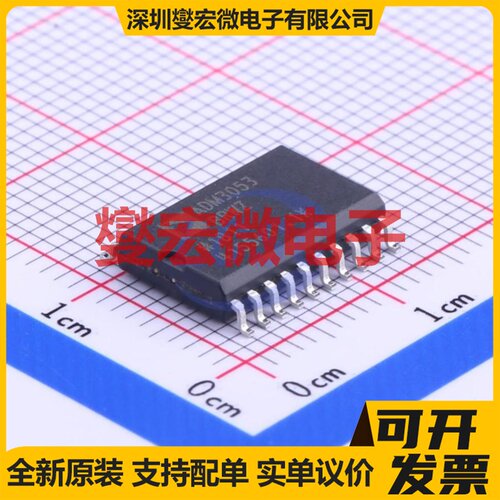 ADM3053BRWZ-REEL7 SOIC-20-300mil 带电源隔离式CAN收发器芯片IC