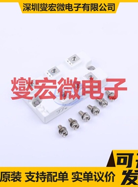 MT75DT16L1 L1 1.6kV 75A 可控硅晶闸管/模块