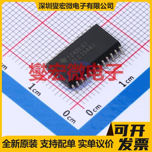 TLC3548IDW SOIC-24-300mil ADC模数转换芯片IC