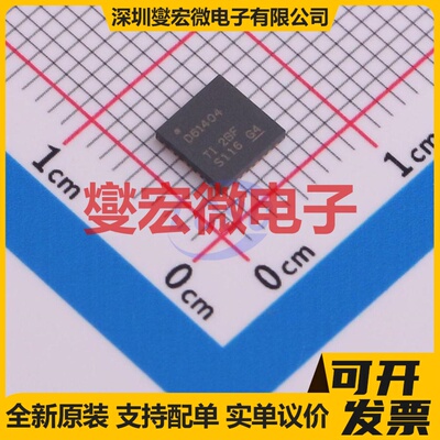 DAC61404RHBT VQFN-32(5x5) DAC数模转换芯片IC