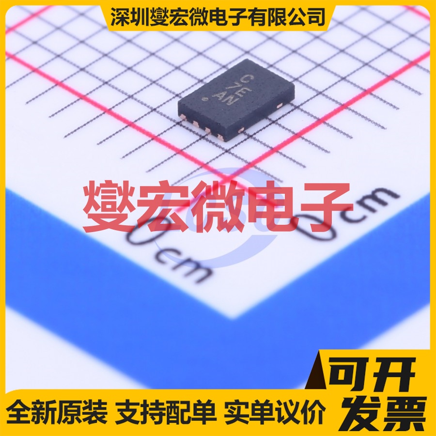 ATECC108A-MAHDA-T UDFN-8(2x3) 其他接口芯片IC