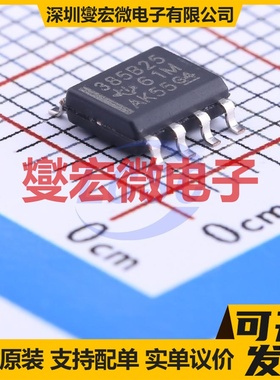 LM385BDR-2-5 SOIC-8 电压基准芯片IC