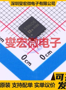 DON50N06 DFN-8(5x6) 场效应管晶体管