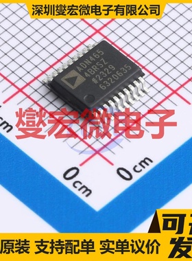 ADN4654BRSZ-RL7 SOIC-20 隔离式LVDS缓冲器芯片IC
