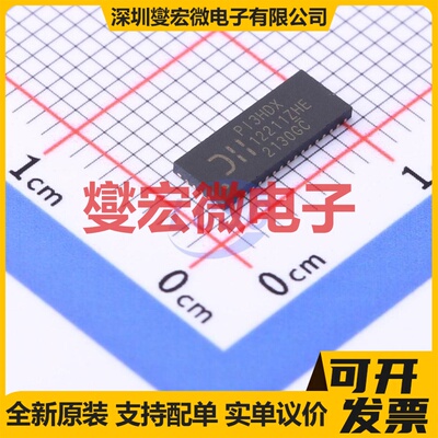 PI3HDX12211ZHEX TQFN-42(9x3.5) HDMI;I2C接口芯片IC
