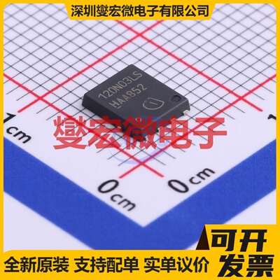 BSC120N03LS G TDSON-8-EP(5x6) N 30V 39A 场效应管晶体管