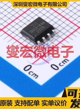 VNH7070BASTR SOIC-16 有刷直流电机驱动器芯片IC