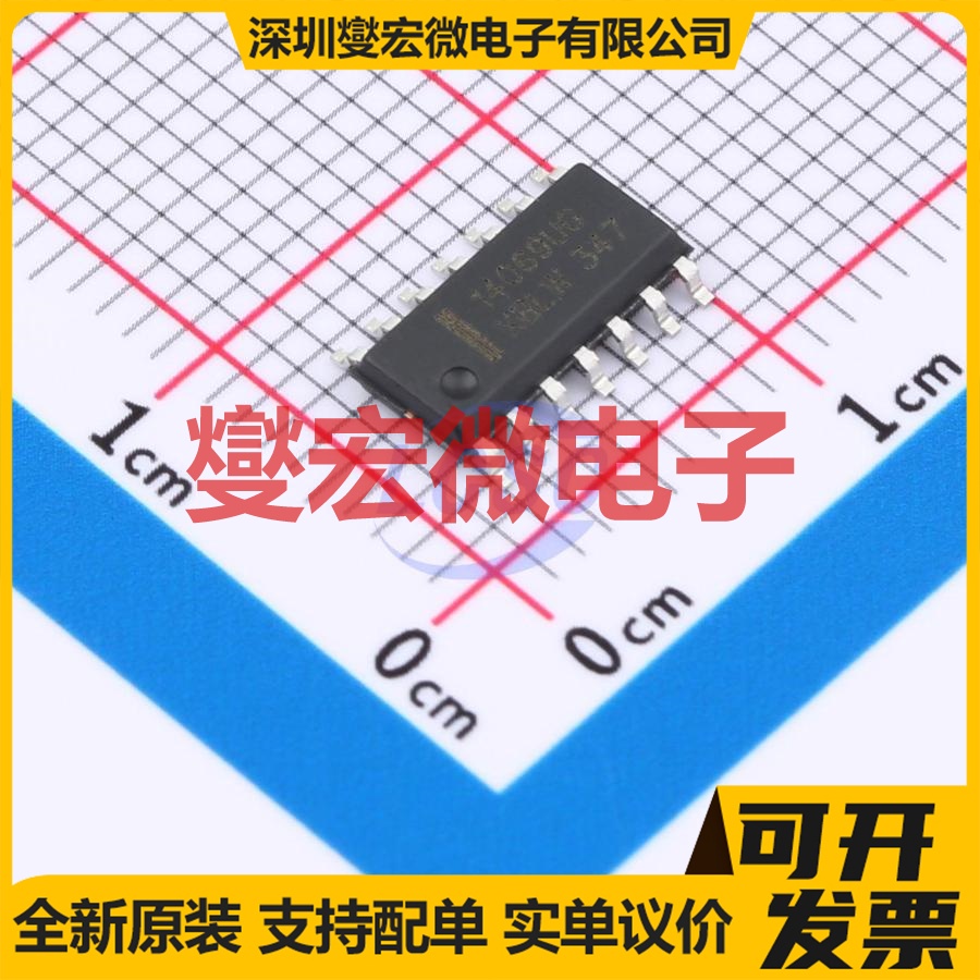 MC14069UBDR2G(XBLW) SOP-14 反相器芯片IC