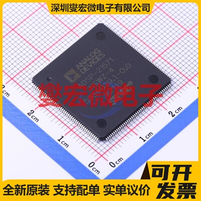 ADSP-21571KSWZ-4 LQFP-176(24x24) DSP/DSC数字信号处理器