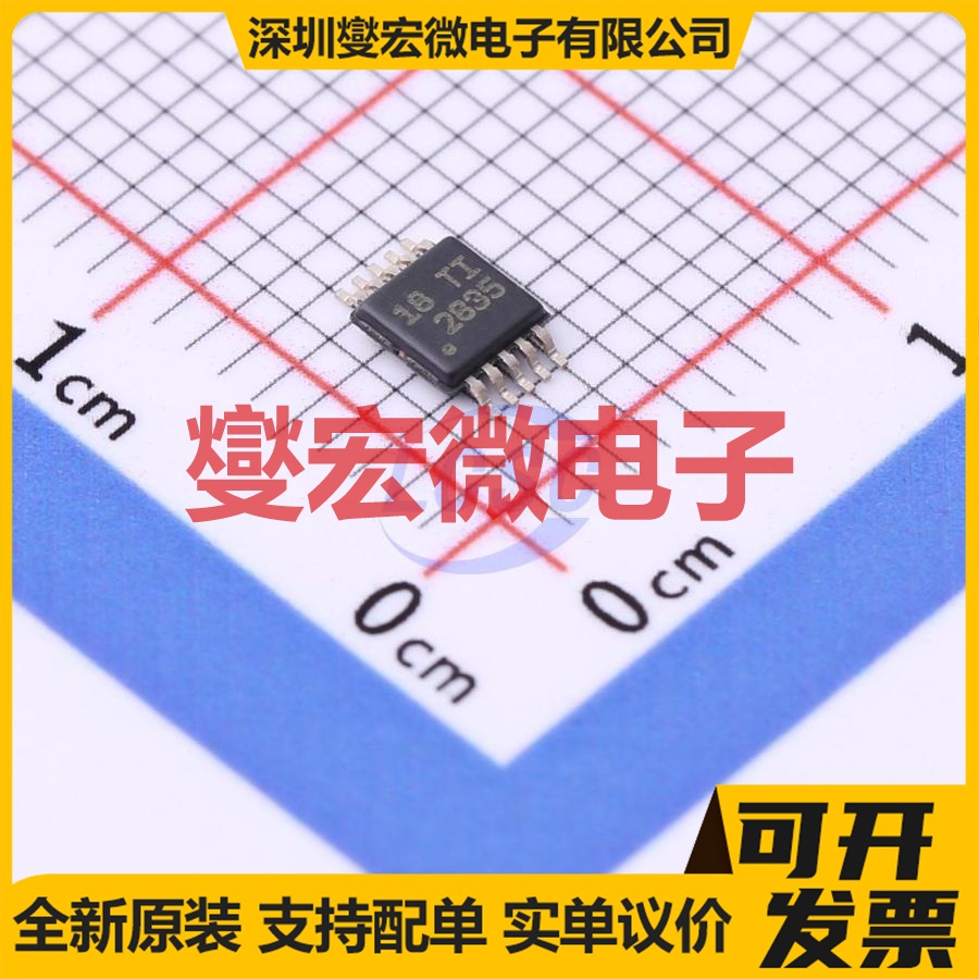 OPA2835IDGS VSSOP-10-0.5mm 双路运算放大器芯片IC