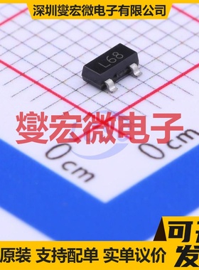 FMMTL618TA SOT-23-3 NPN 20V 1.25A 三极晶体管