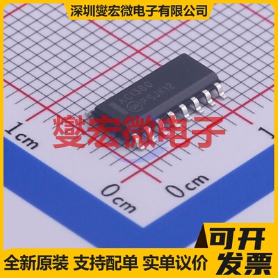 MC74AC138DG SOIC-16 解码器/多路分解器芯片IC