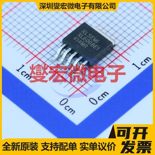XL6008E1 TO-252-5 DC-DC电源转换器芯片IC