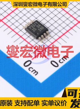 MIC4426YMM MSOP-8 栅极驱动器芯片IC