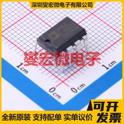 OP200GPZ PDIP-8 双路精密运算放大器芯片IC