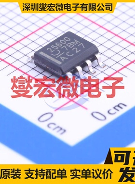 UCC25600D SOIC-8 AC-DC电源稳压控制器芯片IC