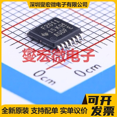 MSP430F2011IPWR TSSOP-14 MCU/MPU/SOC微处理器控制器