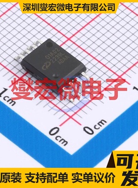 LP1115QVF QFN-20-EP(4x4) 栅极驱动器芯片IC