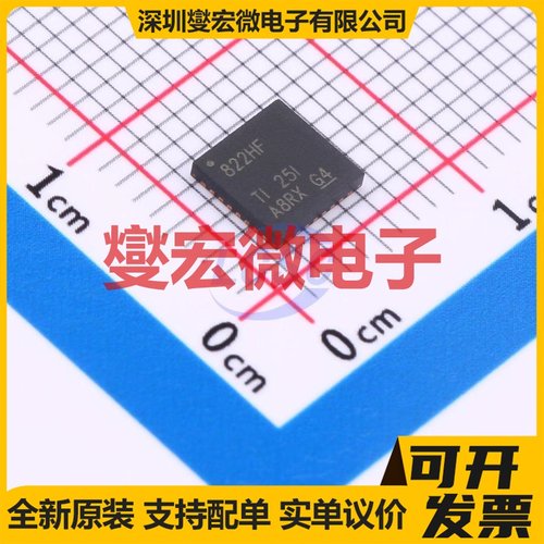 DP83822HFRHBR VQFN-32-EP(5x5) 其他接口芯片IC