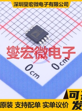 AD7476ABRMZ-REEL7 MSOP-8 ADC模数转换芯片IC