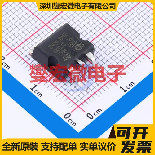 STB24N60M2 D2PAK N 650V 18A 场效应管晶体管