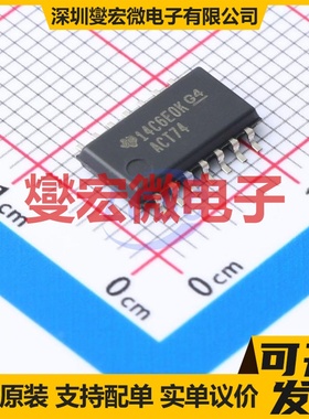SN74ACT74NSR SO-14-208mil 触发器芯片IC