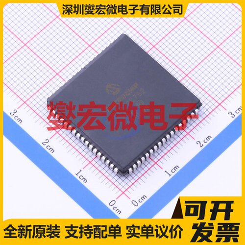 PIC17C752-33/L PLCC-68(24.2x24.2) MCU/MPU/SOC微处理器控制器