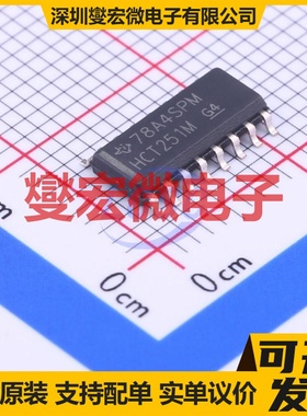 CD74HCT251M96 SOIC-16 多路复用器芯片IC