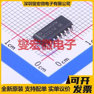 CD74HCT251M96 SOIC-16 多路复用器芯片IC