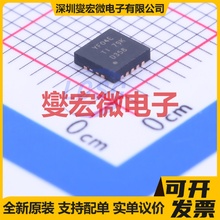TXS0104ERGYR VQFN-14-EP(3.5x3.5) 电平转换/位移器芯片IC