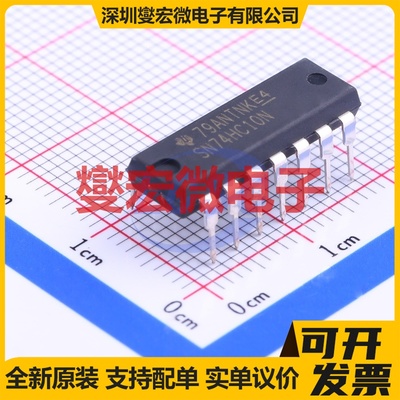 SN74HC10N DIP-14 3路与非门逻辑门芯片IC
