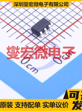 XB5307H SOT-23-6 电池管理芯片IC