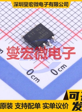 VCA810AID SOIC-8 单路可编程可变增益放大器芯片IC
