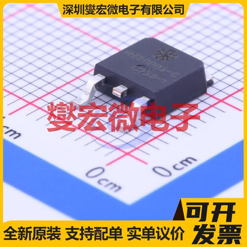 ME20P06-G TO-252-2(DPAK) P 60V 17.7A 场效应管晶体管