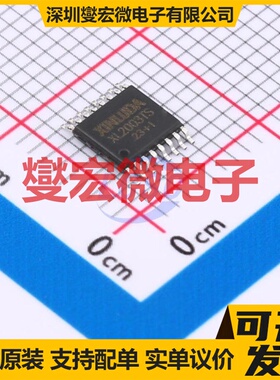 XL2003-TS TSSOP-16 达林顿晶体管