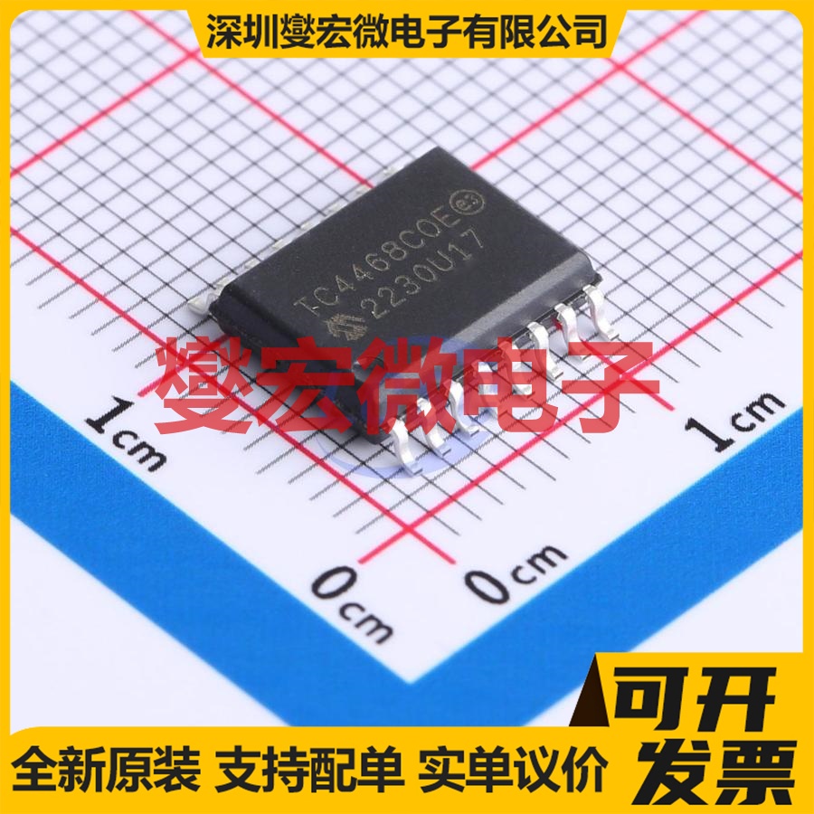 L6234PD013TR SOIC-20-EP-11mm 无刷电机驱动器芯片IC