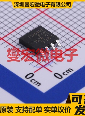 BUK7J1R0-40HX LFPAK56E-4 N 40V 220A 场效应管晶体管