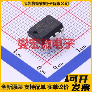 UC3842BN DIP-8 AC-DC电源稳压控制器芯片IC