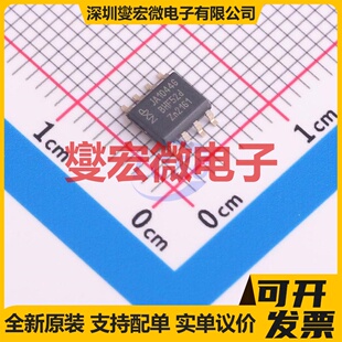 TJA1044GT/1 SOIC-8 CAN收发器芯片IC