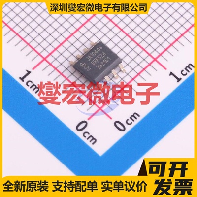 TJA1044GT/1 SOIC-8 CAN收发器芯片IC