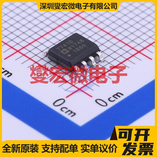 AD7741BRZ SO-8 V-F/F-V转换器芯片IC