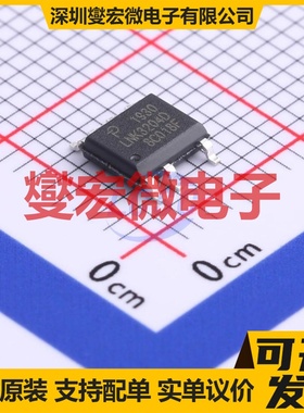 LNK3204D-TL SO-7 AC-DC电源稳压控制器芯片IC