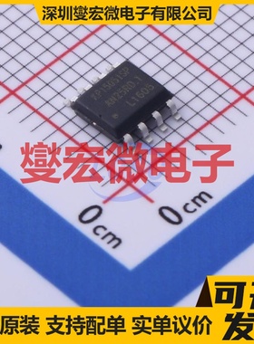 KP15051SPA SOP-8 功率电子开关芯片IC